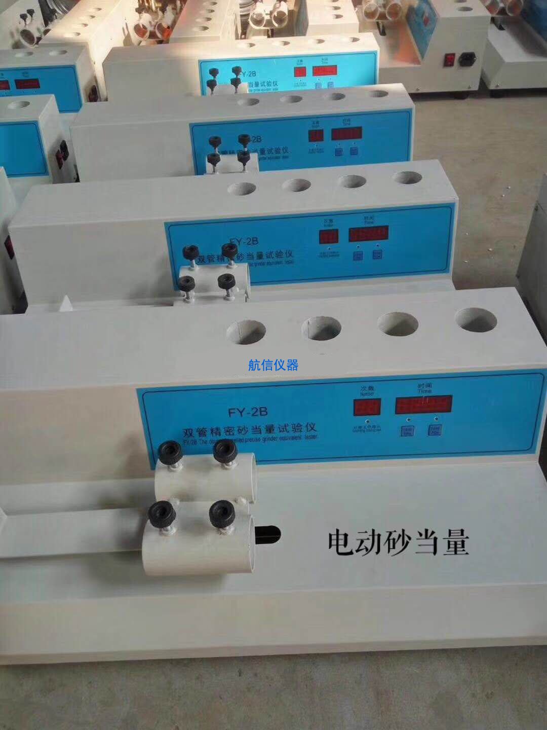 SD-3電動砂當量試驗儀(圖1) SD-3電動砂當量試驗儀(圖1)